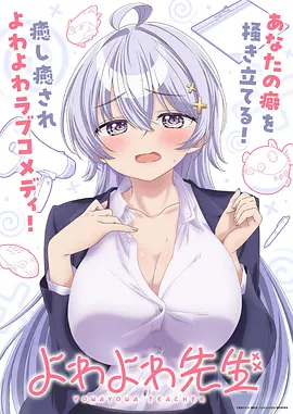 银河快递员