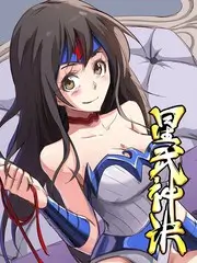 山海食记